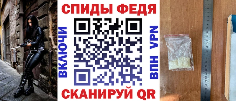 магазин наркотиков Чадан Amphetamine VHQ