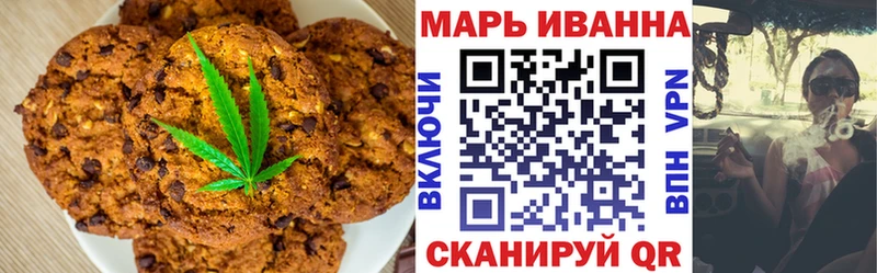 Cannafood конопля  Чадан 