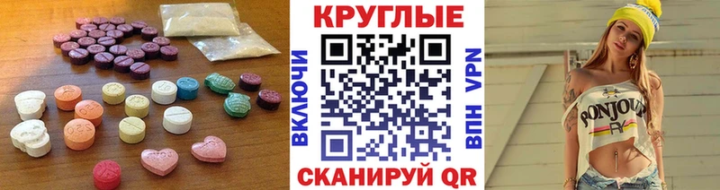 как найти закладки  Чадан  Ecstasy бентли 