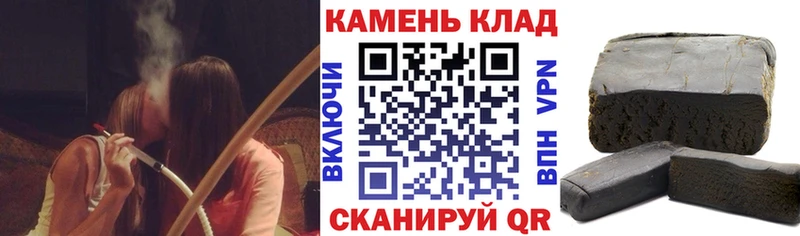 сайты даркнета состав  Чадан  ГАШИШ убойный 