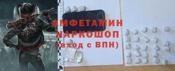 мефедрон VHQ Костерёво