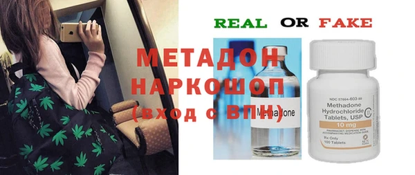молекула духа Алзамай