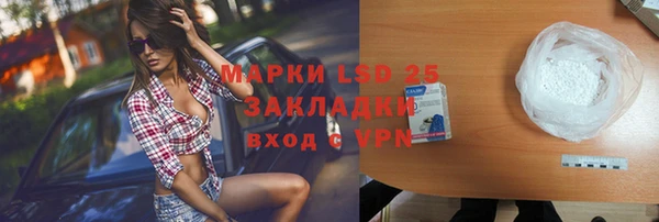 спиды Алексин