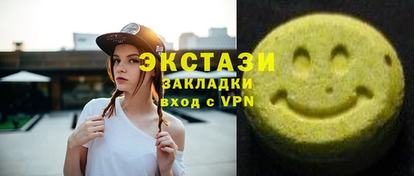молекула духа Алзамай