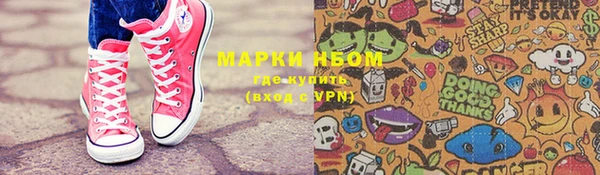 спиды Алексин