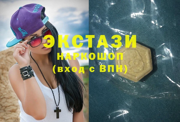 молекула духа Алзамай