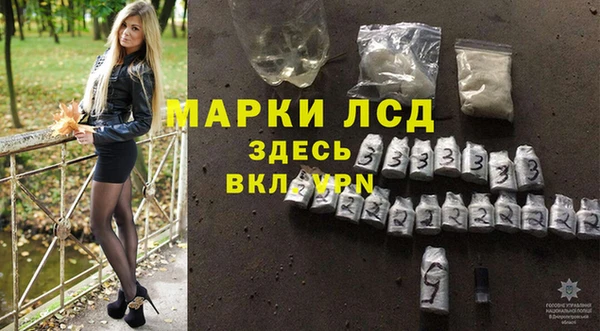спиды Алексин