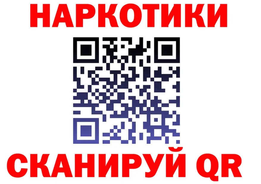 Где продают наркотики?  формула Чадан