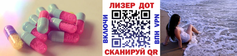 Лсд 25 экстази ecstasy  купить наркотики цена  Чадан 