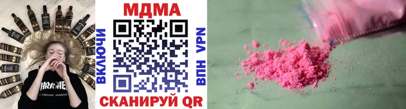МДМА кристаллы  Чадан 