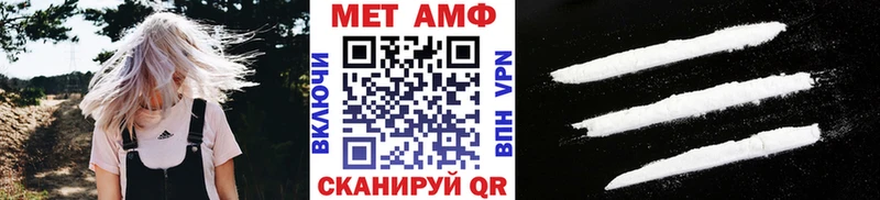 как найти наркотики  shop какой сайт  Метамфетамин кристалл  Чадан 